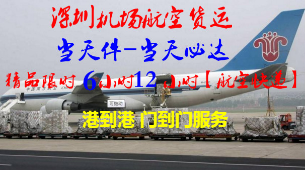 惠州到都匀物流专线，惠州空运到都匀，惠州至都匀货运公司